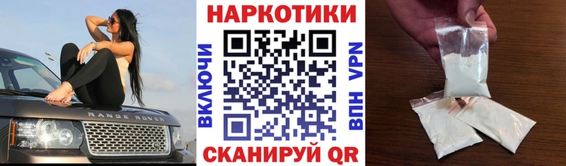 Купить наркотики Навашино Гашиш Конопля A PVP АМФЕТАМИН Галлюциногенные грибы Меф мяу мяу Кокаин
