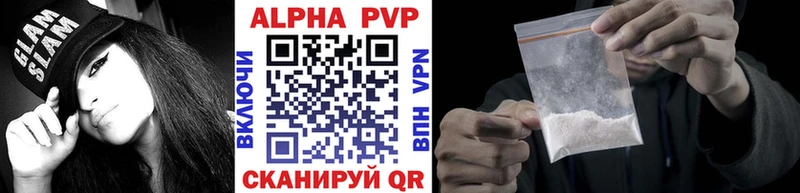 Alfa_PVP крисы CK  Навашино 