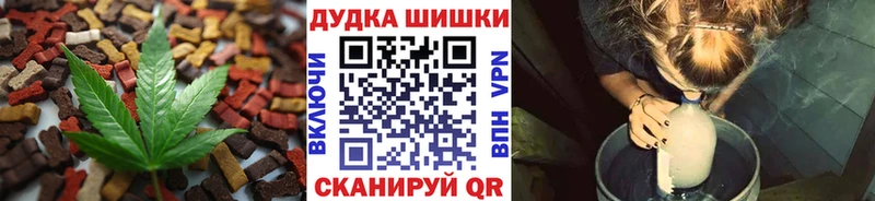 KRAKEN рабочий сайт  Навашино  Cannafood марихуана  продажа наркотиков 