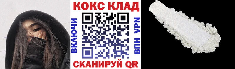 МЕГА сайт  площадка официальный сайт  КОКАИН Перу  Навашино 