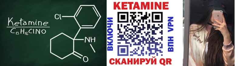 продажа наркотиков  Навашино  Кетамин VHQ 