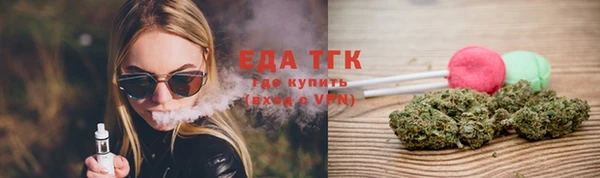 круглые Россошь