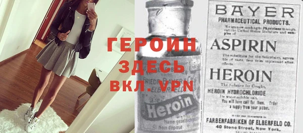 ПСИЛОЦИБИНОВЫЕ ГРИБЫ Гвардейск