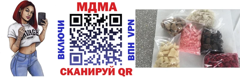 MDMA crystal Навашино