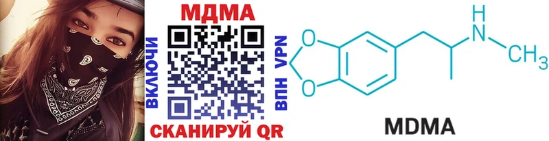 MDMA VHQ Навашино