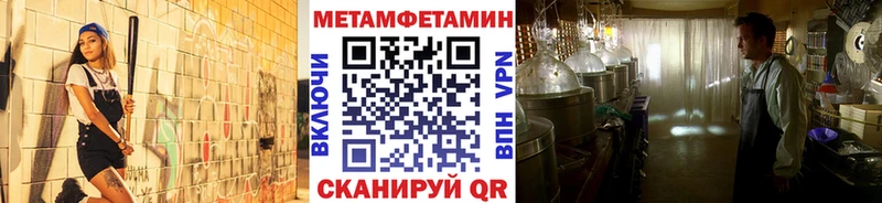Метамфетамин пудра  наркотики  Навашино 